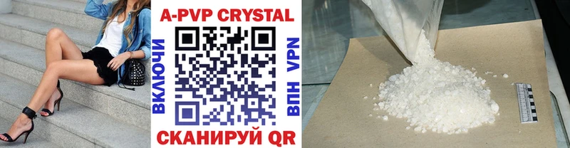 blacksprut ONION  Таштагол  А ПВП Crystall 
