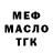Дистиллят ТГК жижа Egor Abanin