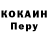 Кодеиновый сироп Lean Purple Drank Candy Canon