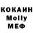 Кокаин VHQ Maybe once