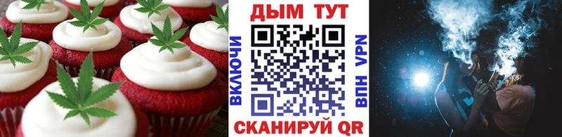 Еда ТГК марихуана  наркошоп  Таштагол 