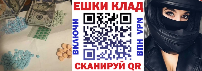 Экстази DUBAI  Таштагол 