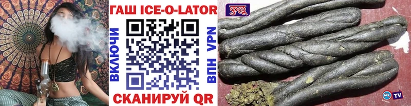 ГАШИШ гарик Таштагол