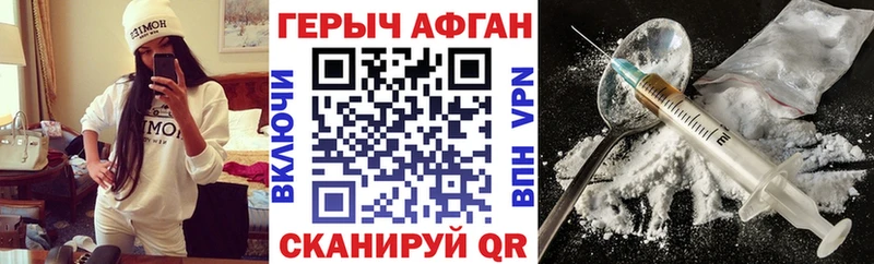 цена наркотик  Таштагол  Героин белый 