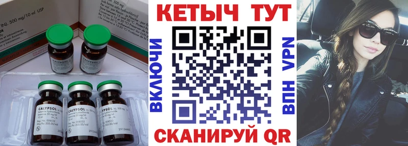 Кетамин ketamine Таштагол