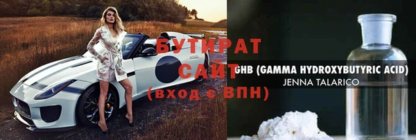 круглые Армянск