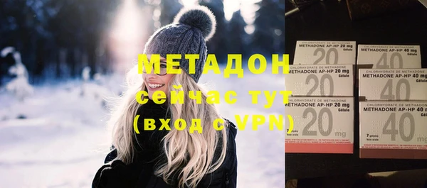 круглые Армянск