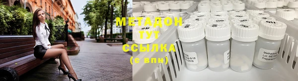 героин Аркадак