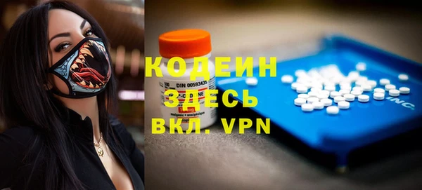 круглые Армянск