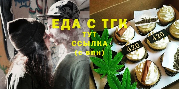 круглые Армянск