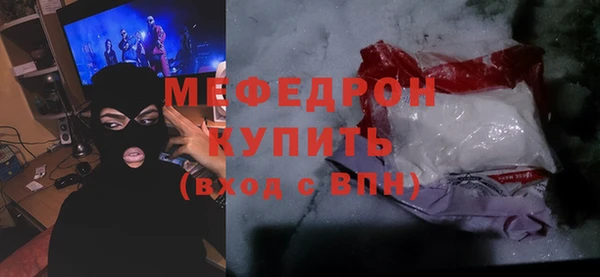 круглые Армянск