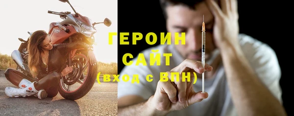 героин Алексин