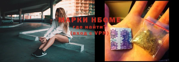 альфа пвп Арсеньев