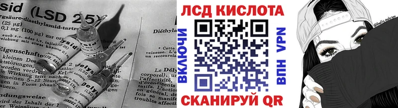 LSD-25 экстази кислота магазин продажи наркотиков Таштагол