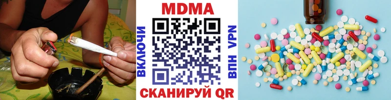 что такое   Таштагол  kraken сайт  MDMA молли 