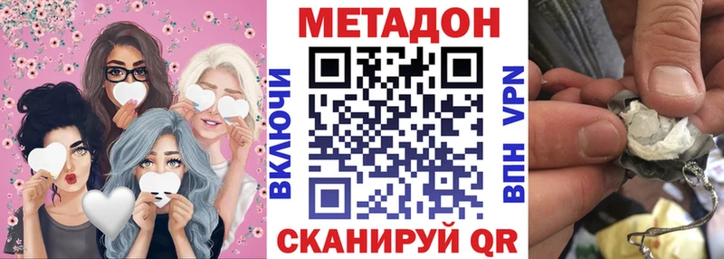 цены наркотик  Таштагол  Метадон белоснежный 
