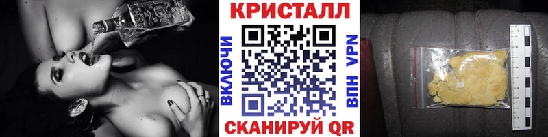 купить наркотик  Таштагол  Метамфетамин Methamphetamine 