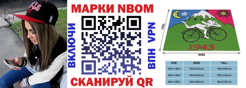 Марки 25I-NBOMe 1500мкг  гидра ссылки  Таштагол  сайты даркнета состав  цена наркотик 